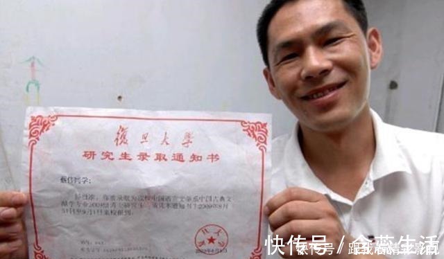 录取|2009年，复旦大学破格录取三轮车夫为博士生，现状如何