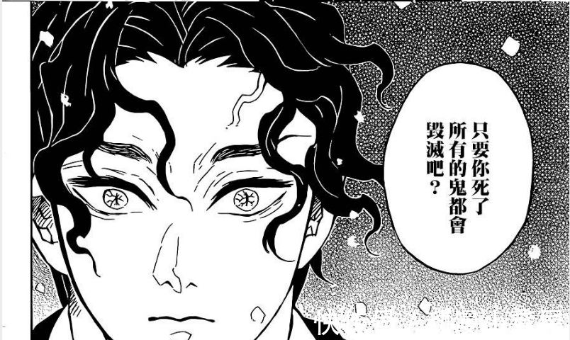 鬼灭之刃|鬼灭之刃:鬼杀队千年来一直势弱,为何不寻求政府,共战无惨?