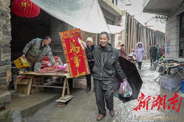 中年|新春走基层——赶集