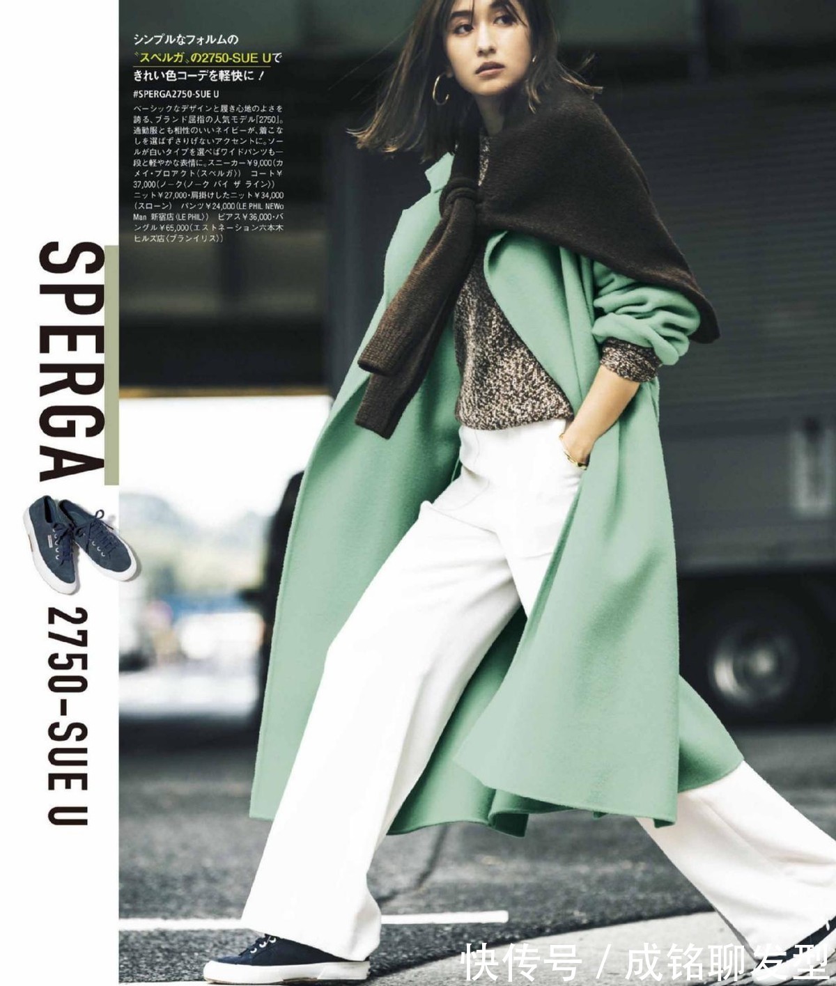 长款|四十岁的女人衣品别掉链子!记住这三大穿衣公式,保暖舒适又减龄