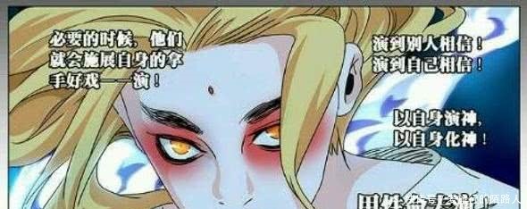 黑管|《一人之下》哪都通“临时工”战力排名！