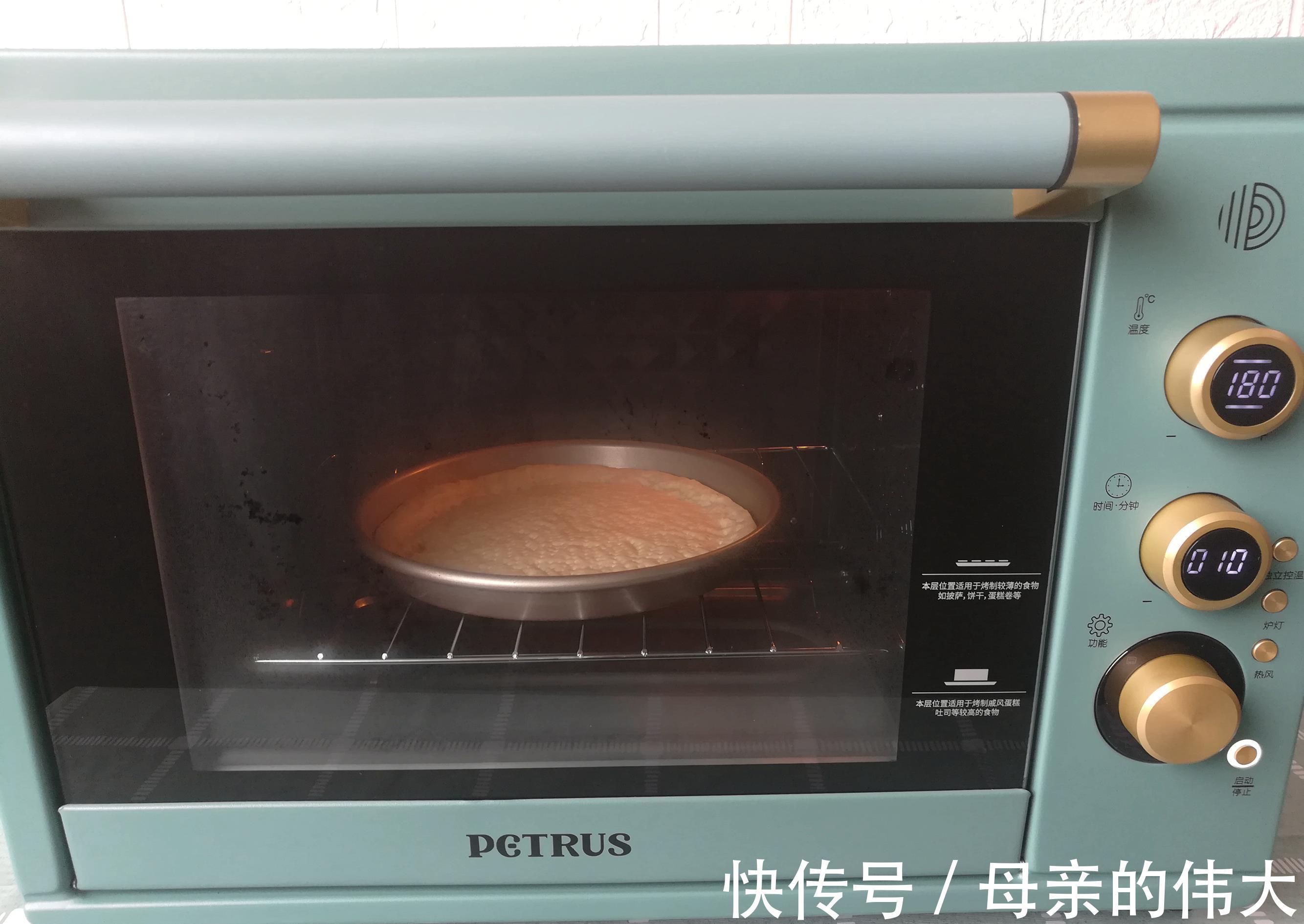 马苏里拉|6年里做了上百次披萨,孩子最爱这口味,香软蓬松,好吃又解馋