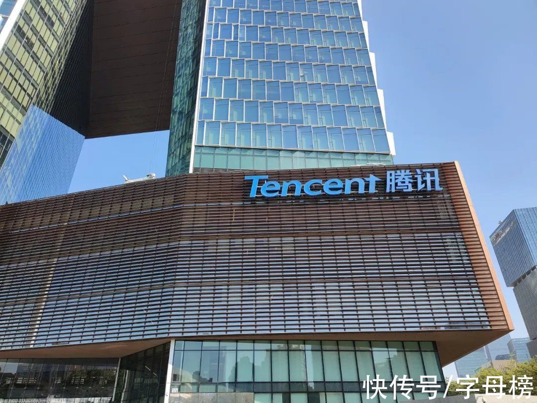 阿里|减持京东，腾讯开始3Q之后的又一次大转舵
