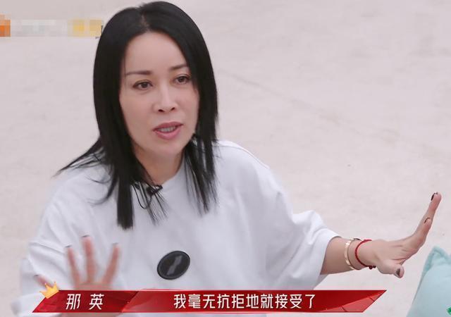 《浪姐2》那英被评为喜剧人，吐槽杨钰莹凡尔赛，模仿她抛媚眼