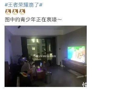 讨论|“王者荣耀崩了”挂上热搜，阅读7.3亿，讨论近7万