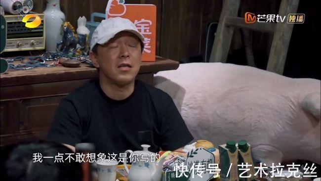 张艺兴|《向往5》即将收官，人人都夸张艺兴，我却看到了彭昱畅的不易