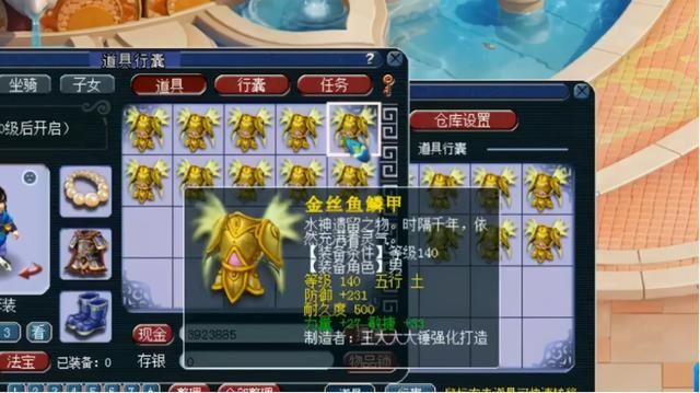 高级|梦幻西游：十数车高级装备鉴定！各种蓝字跳不停