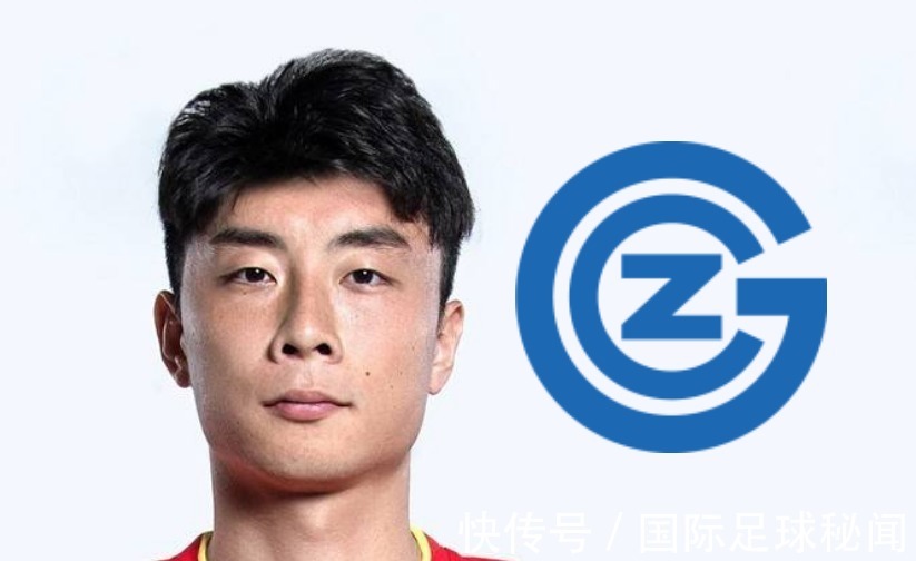 斯福扎|國腳李磊加盟的蘇黎世草蜢是支什么樣的球隊
