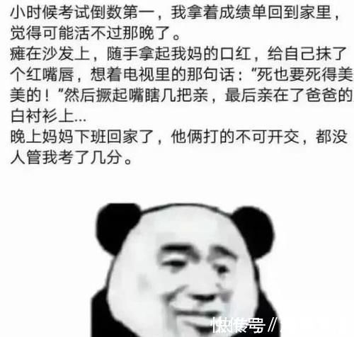 |以下这些都是朋友圈的段子手,分分钟笑到脸抽筋哈哈哈哈哈