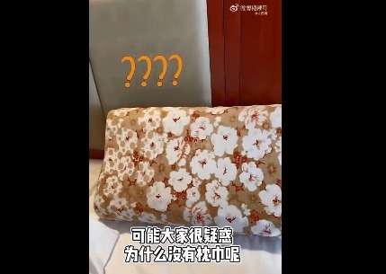枕巾|枕头没枕巾?高亭宇花式凡尔赛