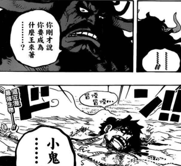 biss|海贼王只有海米才懂十个梗,除了桃之助biss,你还知道几个