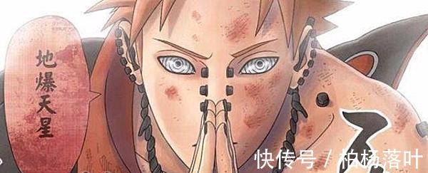 鸣人|火影忍者单枪匹马就能压制九尾的6个人,其中一位还是个女的!