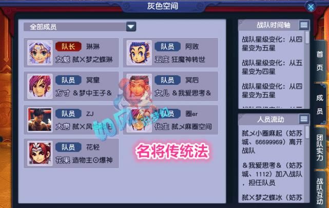 梦幻|梦幻西游：姑苏城7大老板报名群雄，喜狼：全身16+11才几个钱？