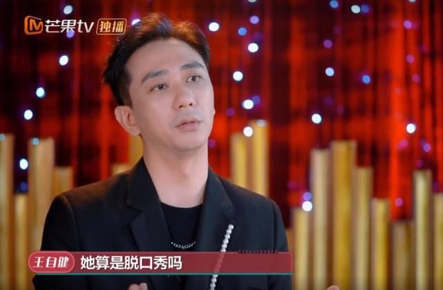 《听姐说》表面给了《吐槽大会》下马威，实际却是打了自己的脸