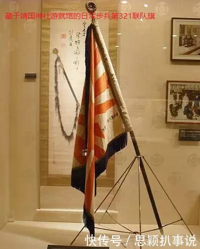 盟军|二战中抗战军民包括盟军从未缴获过日本军旗