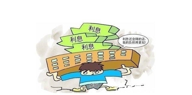 按揭|快看看,避免入坑46万房贷用10年或20年还,区别有多大