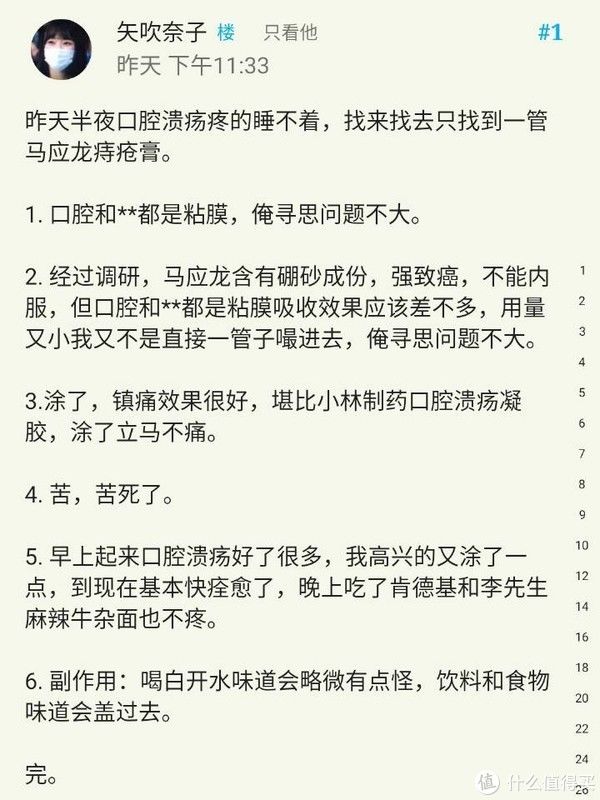 麝香痔疮|全方位的温柔呵护：“国货之光”马应龙品牌盘点