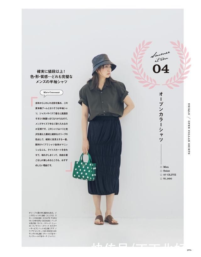 搭配|中年女人想要洋气别再随便穿了!今年流行日系新穿法，显瘦特时髦
