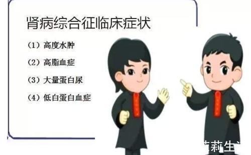 病理性|老年人总是容易脚浮肿，一定病重的征兆？真相来了