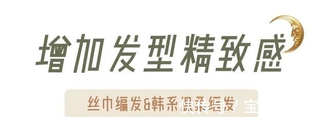 鲨鱼 别再披头散发了!这3个发型够美够撩人,清凉显脸小