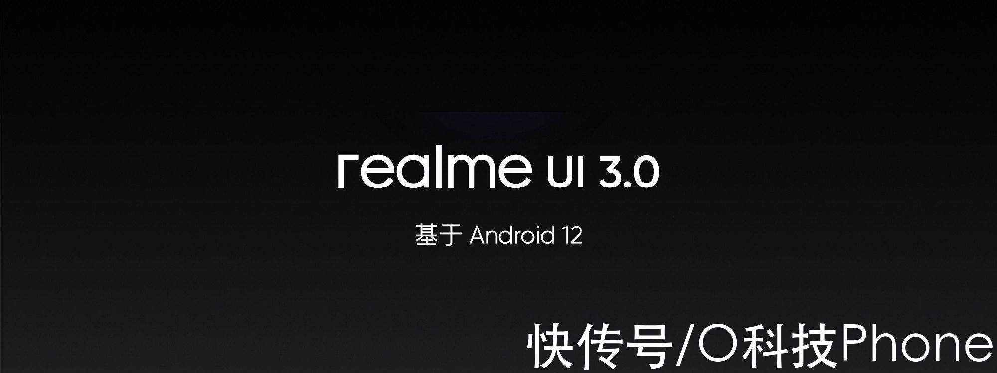 双11|realme两款新机发布！1499起售，双11有的选了