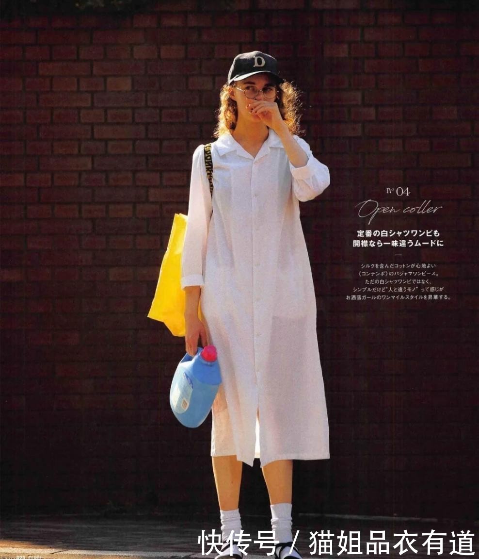 高跟鞋|“衬衫裙”有多百搭?单穿or叠穿,皆可玩转时髦,照着学足够美