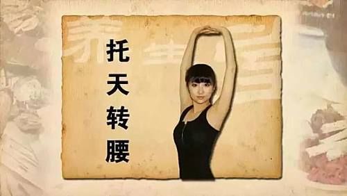 膝盖|拉开身上筋,体内百病除!专家独门拉筋法,让你的经脉畅通去起来