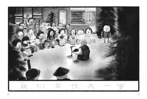  寻谣|书评｜影子画家的纸上《寻谣记》