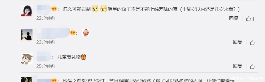 安吉|安吉小鱼儿录制跑男?网友留言表示期待:跟蔡徐坤哥哥一起撕名牌