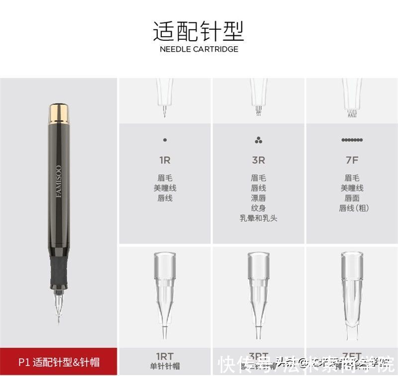 品牌|纹绣机器什么品牌好用？哪个品牌不错值得选择？