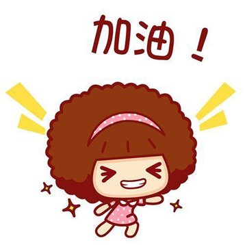 神评论｜今晚八点，端上春晚不见不散，让我们一起“牛”转乾坤