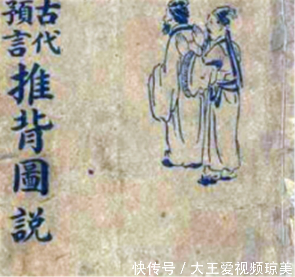 推算#袁天罡的玄学识人术,“王”字去掉一笔,你最先想到的是哪个字