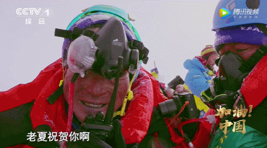 登顶|无腿登顶珠峰的中国第一人！走近夏伯渝《无尽攀登》的无悔人生