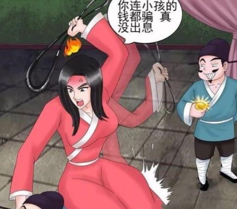 |搞笑漫画 老杜被亲生儿子坑, 家庭地位一目了然!