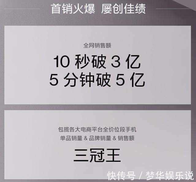 超广角|一加9系列持续热销，转投一加的其它品牌用户，都说了什么