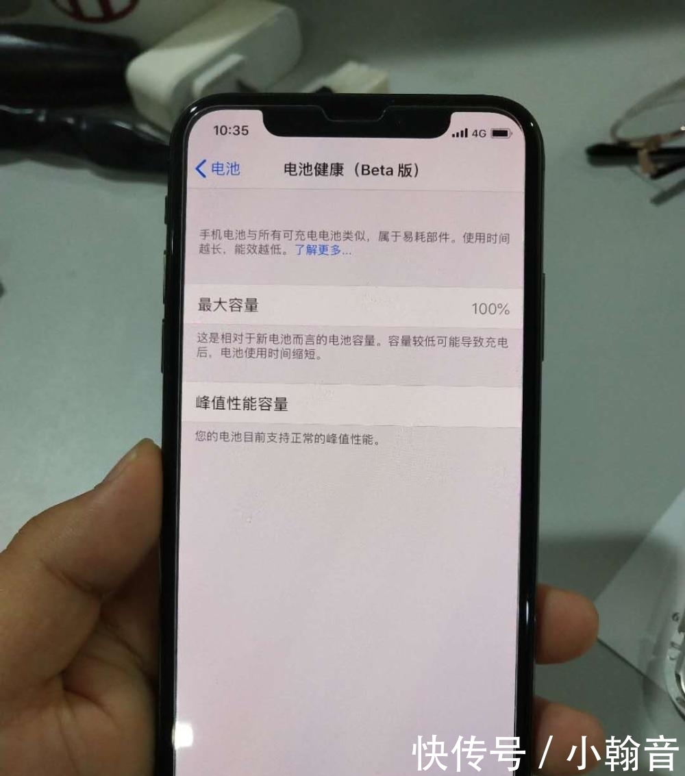 iPhoneX|花6500元买到iPhoneX, 网友: 还是退货吧! 这究竟是什么原因呢?