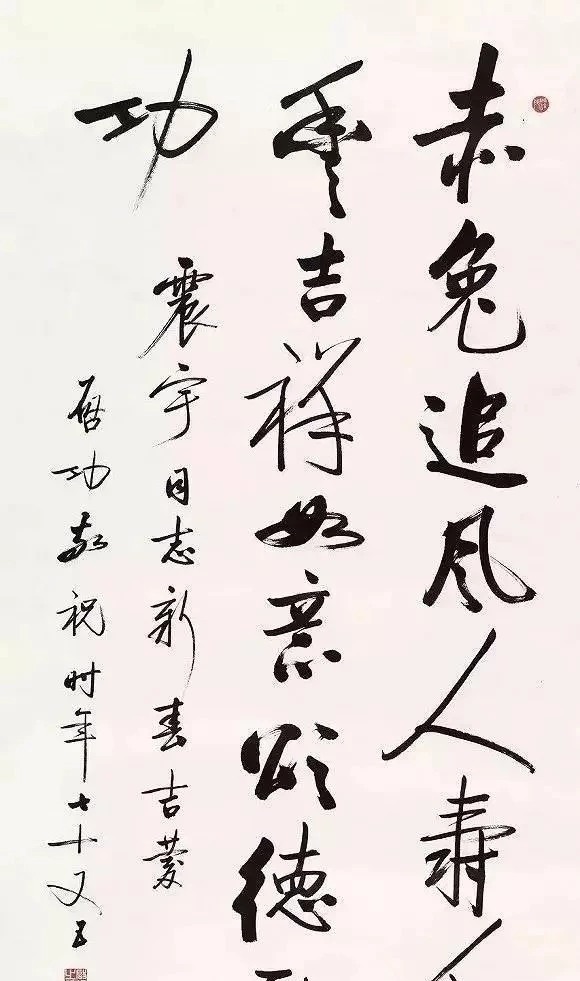 书法$孙晓云、启功、王卫军、龙开胜行书“厚德载物”,您觉得哪幅最好