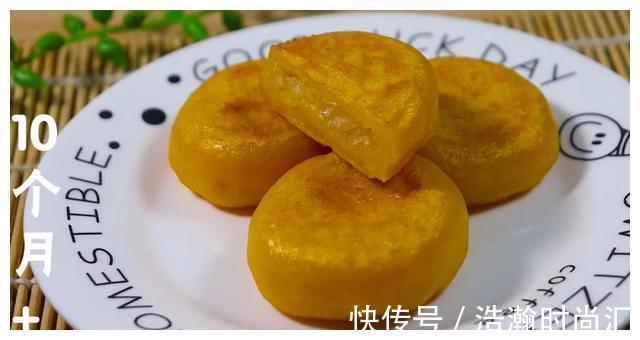 辅食|我家南瓜从不煮粥！比南瓜饼好吃百倍，宝宝吃完舔手指，肉都不换