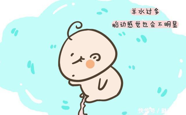 羊水|为什么别的孕妈出现胎动鼓包,而你却迟迟没有?多数是这三个原因
