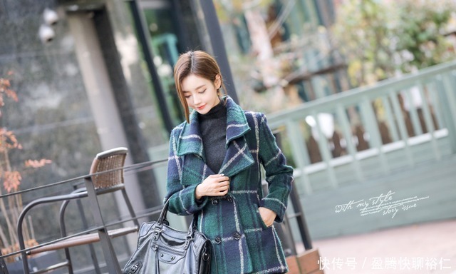 珠珠|珠珠时尚穿搭美图:简单随性街头初冬棉绒T恤衫搭配格纹大衣