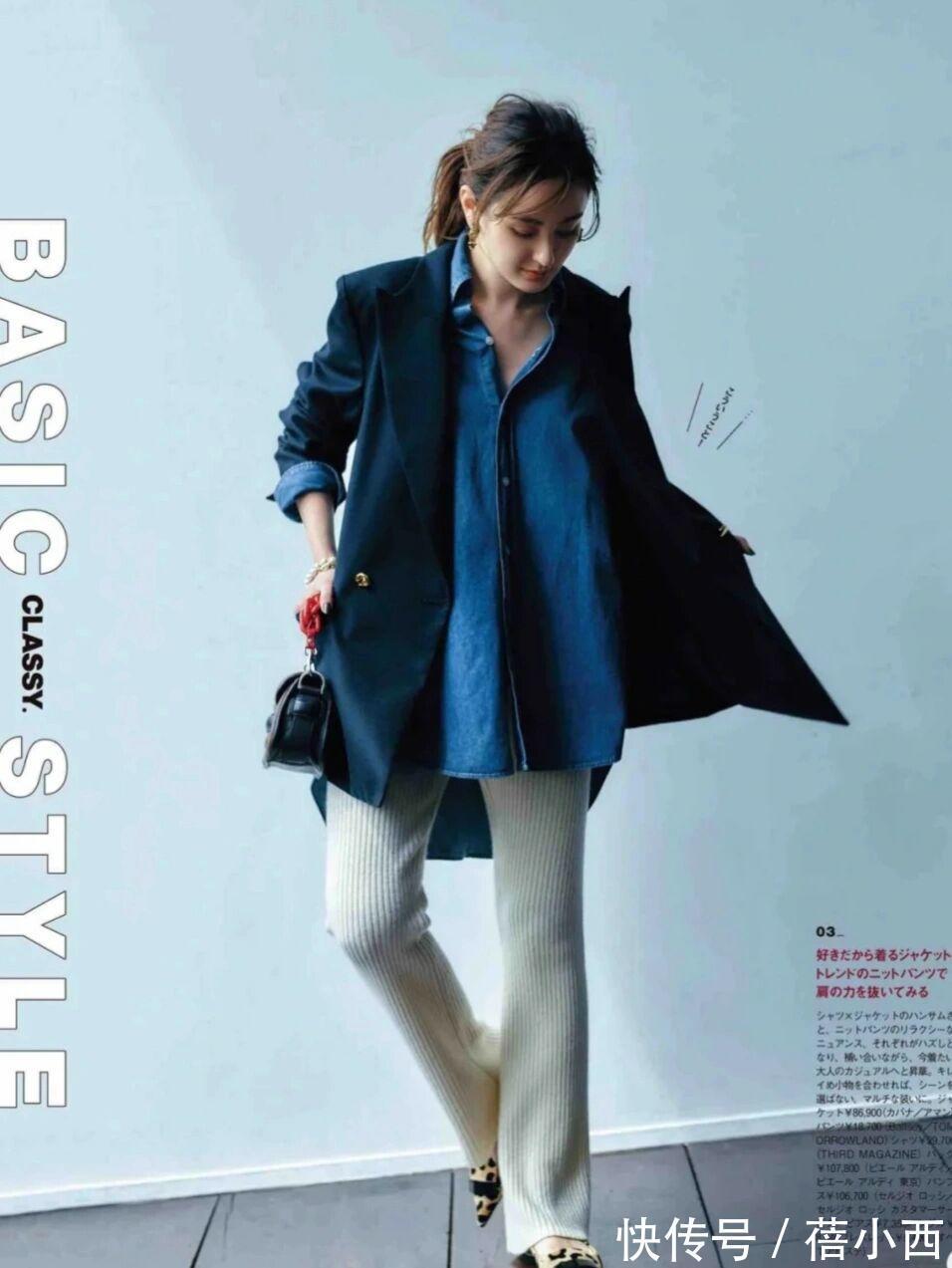 半身裙|“西装”才是全球通用的单品,学日系博主这样穿,体面优雅又大气