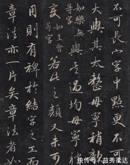 儿子$他是乾隆的儿子,位列“清四家”之一,行书太美了!