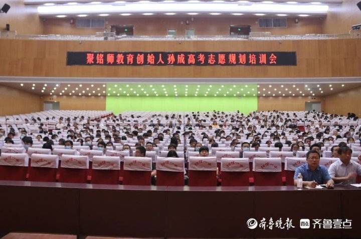 齐鲁壹点|阳信县教体局为民办实事 邀请高考志愿规划师指导志愿填报