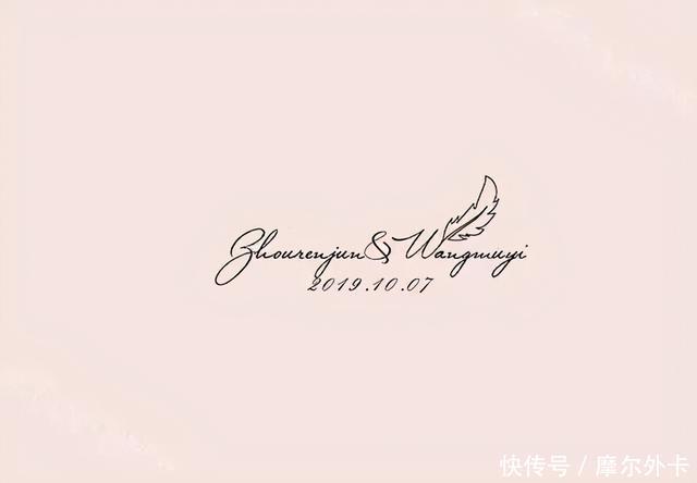 用心|独属于你们的爱的印记,婚礼logo怎能不用心