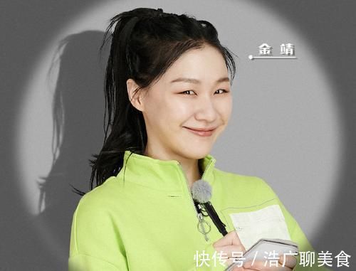 跑男|金靖嫌弃成毅被骂势利眼,后者曾被骂白眼狼,粉丝回护获赞