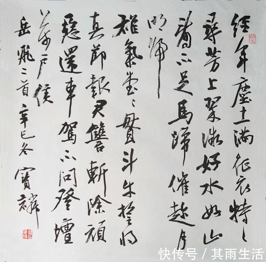 硬笔书法@1985年他获得了全国首届钢笔书法大赛特等奖,其作品可做字帖