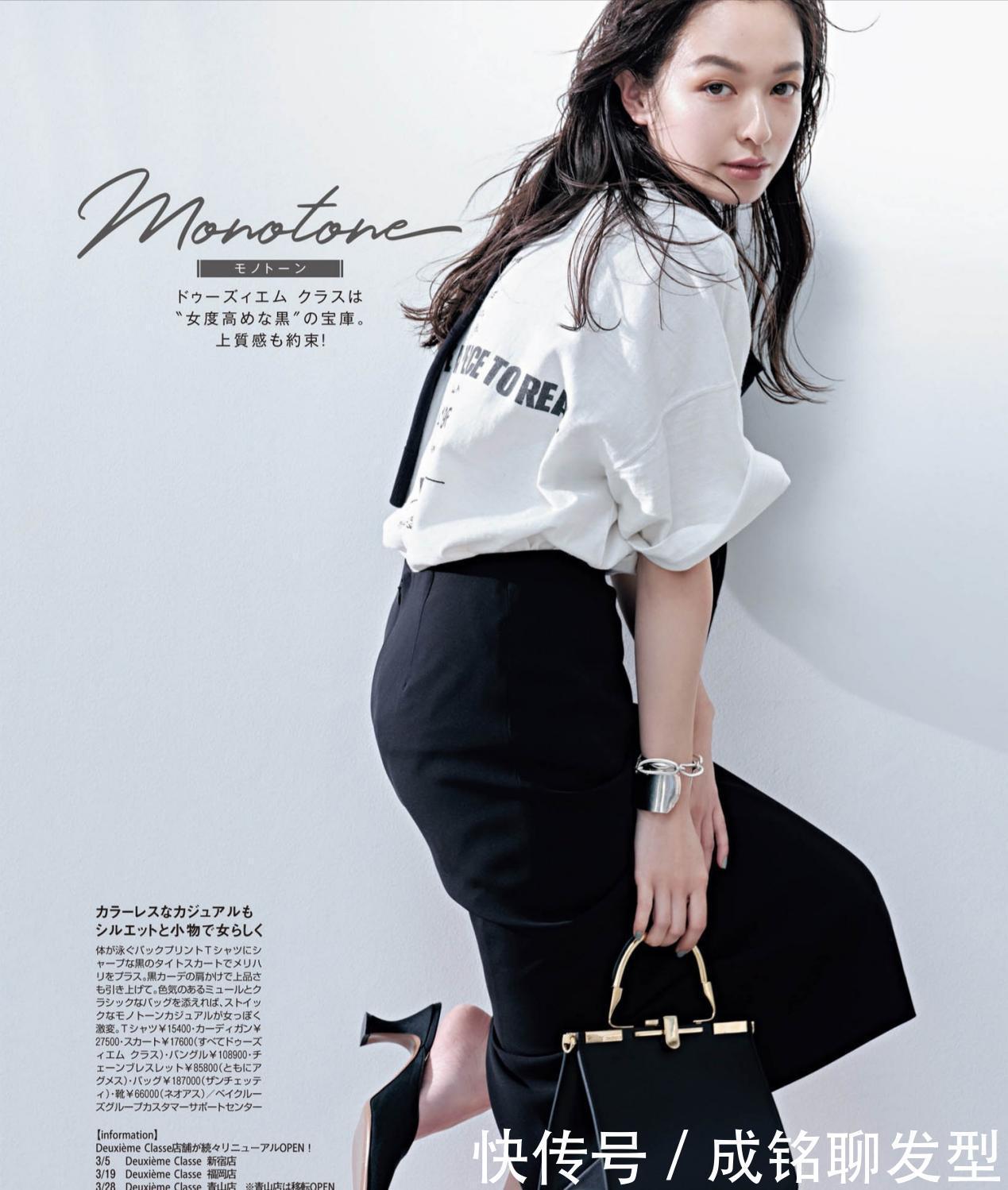 黑色|夏日最简单的打扮“黑白配”，清新时尚又好搭配，端庄得体又高级