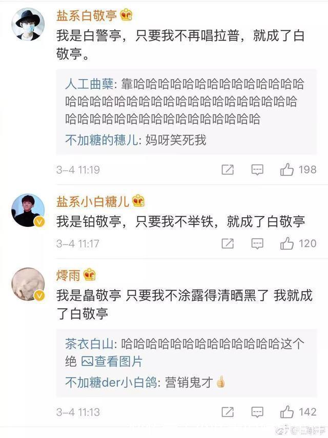 |听说想看低成本cos的漂亮小姐姐 冷段子1383 & 去年今日1073