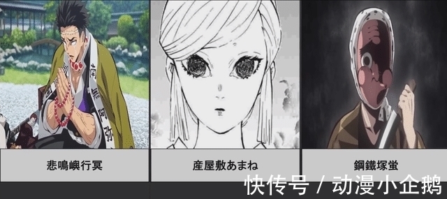 现年|鬼灭之刃众角色年龄:23岁鬼杀队当主已有1妻5子!16岁善逸哭了