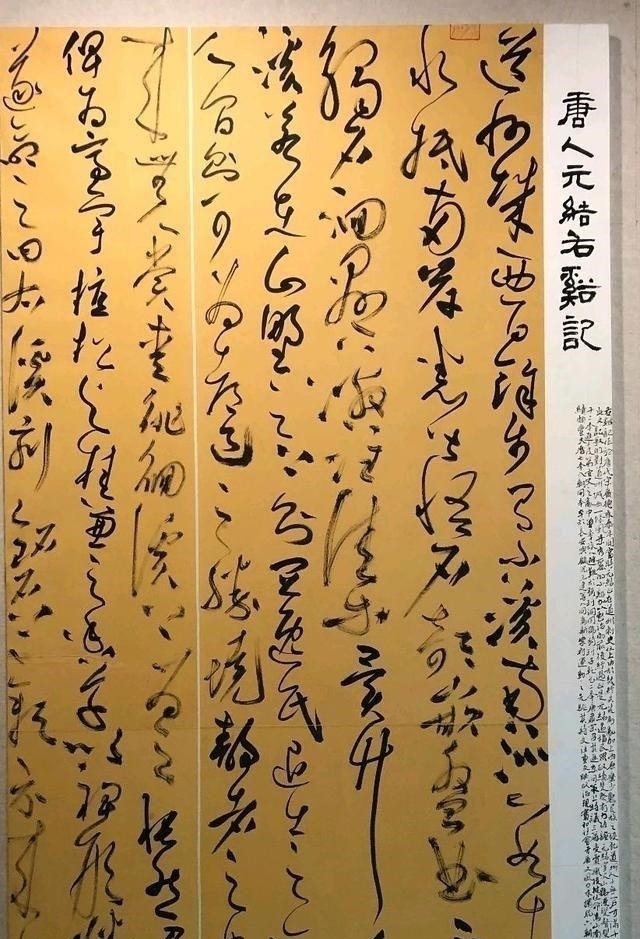 兰亭集序&“漂亮”不是书法的标准?看了国展你就知道了!